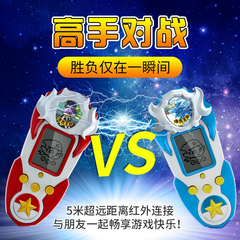 Digital fighting classic retro game console, nostalgia, pet