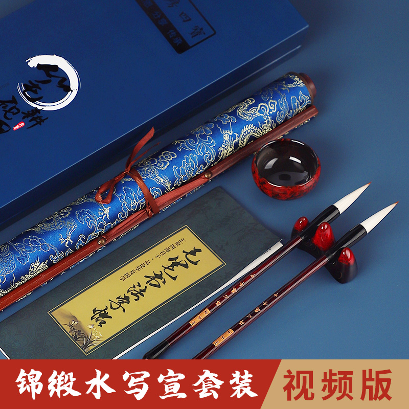 Mao pen word water writing cloth calligraphy practicing calligraphy and water writing brush cloth handwriting post suit washed cloth blank speed dry advanced practice handwriting post imitation and clear water special elementary school students' ten thousand times mig