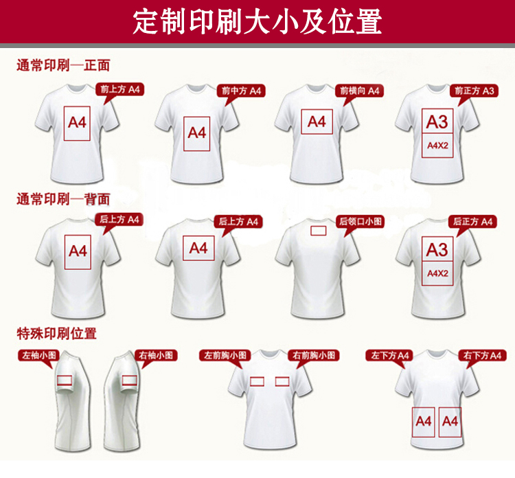 T-shirt trẻ em tùy chỉnh của cotton nửa tay diy class quần áo mô hình tùy chỉnh 2018 mô hình mùa hè cha mẹ và con in logo ngắn tay áo