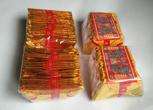 Five-way Gold Yuan Bao 1 serving 5 X6 Zax3 pack = 90 folding Good size 7 8X13 5 cm package mail
