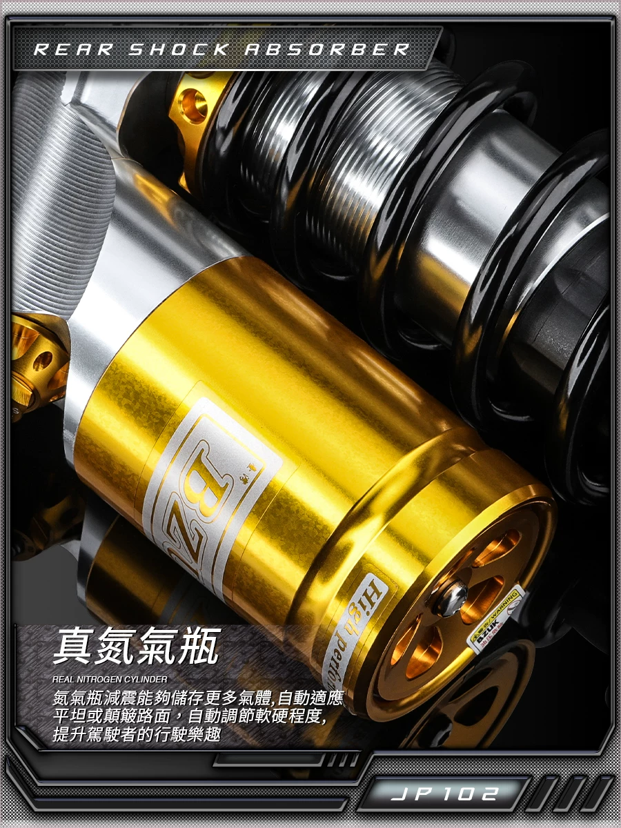 Задняя амортизатор Базука JP102 подходит для Guangyang X350 Seikelong RT3 Shengshi 368 Wuji SR250GT
