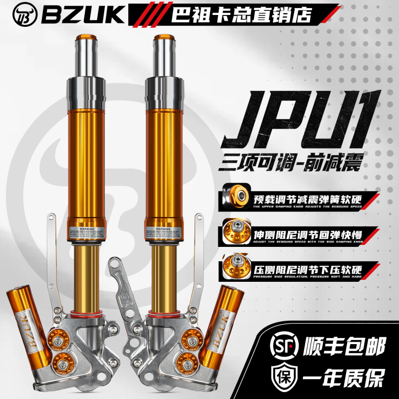Bazooka Jpu1 Front Shock Absorber Is Suitable for Yamaha Nmax155, Dedicated Direct-Fit Nitrogen Gas Cylinder Ku1 Rear Shock Absorber Bazooka Jpu1 Front Shock Absorber Is Suitable for Yamaha Nmax155, Dedicated Direct-Fit Nitrogen Gas Cylinder Ku1 Rear Shock Absorber
