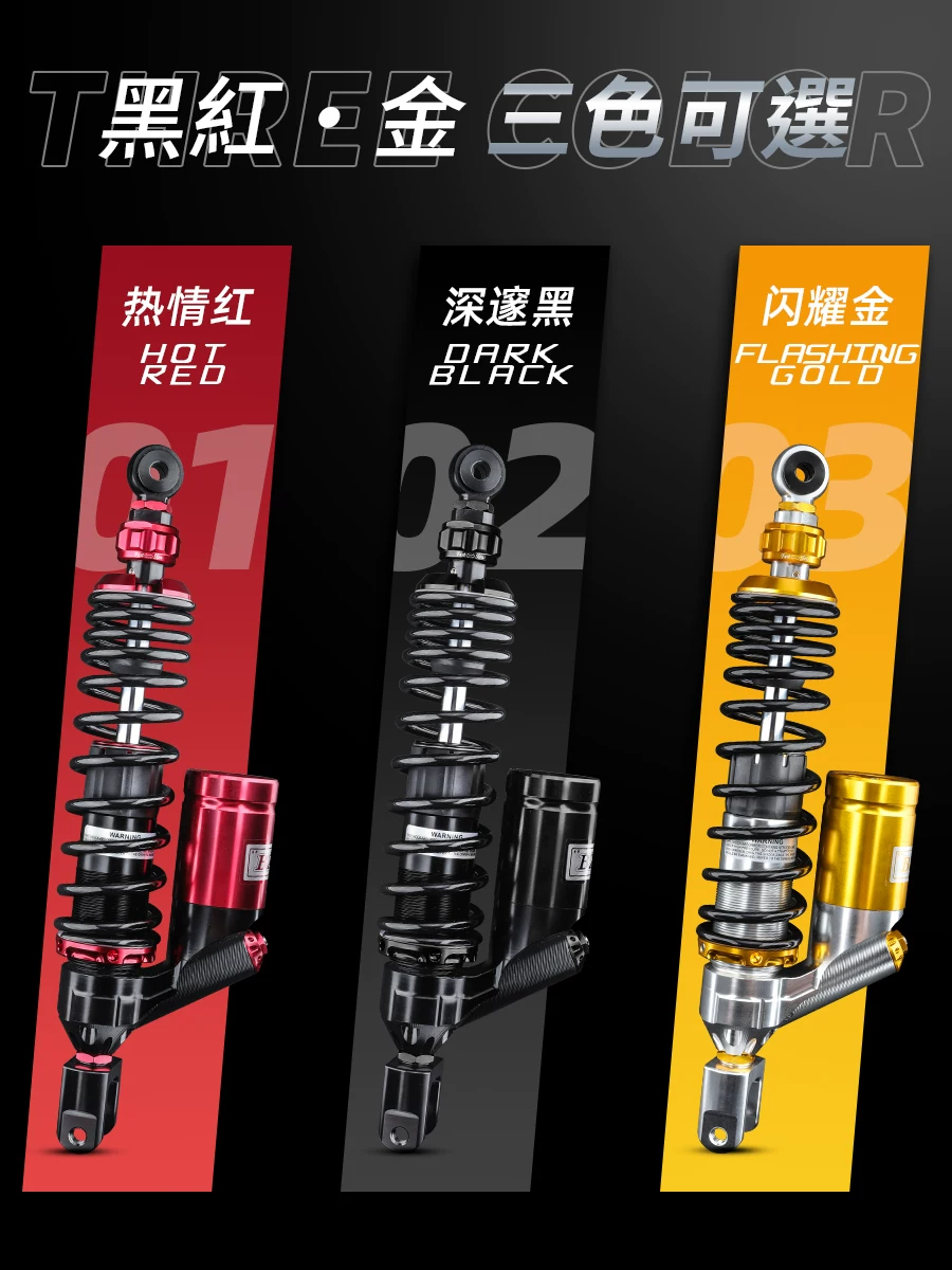 Задняя амортизатор Базука JP102 подходит для Guangyang X350 Seikelong RT3 Shengshi 368 Wuji SR250GT