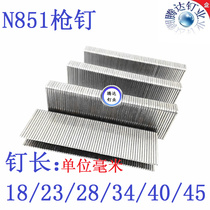 N nail nail nail N851 gun nail large nail N9 N11 N13 N15 N17 N19 N21 n nail long nail nail nail