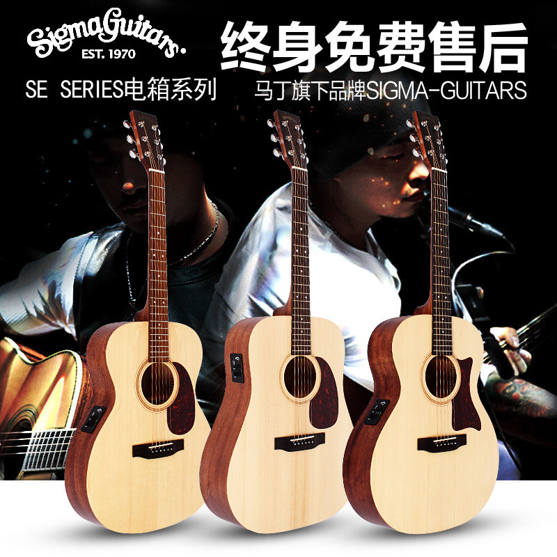 SIGMA Sigma Martin's brand Martin craft 000M-15 TM-12 DR-1 0MM-ST