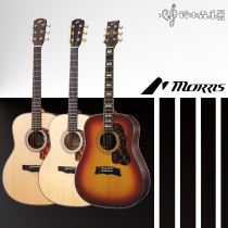 Morris Morris Japan Masters Use Pure Handcrafted to Finger Play Guitar MG101III MW92MW101