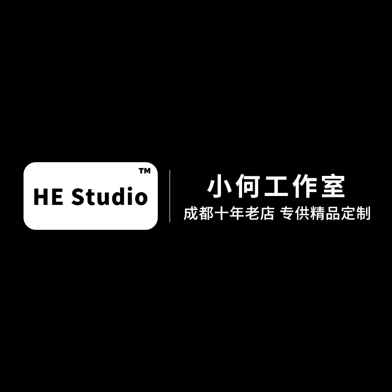 小何工作室 定制线发光线机箱整机