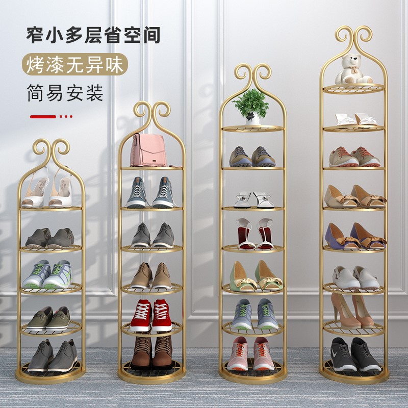 Entrance Shoe Rack Narrow Small Shoe Bathroom Floor Iron Art Ins Nets Red Small Shoe Cabinet Standing Door Rear