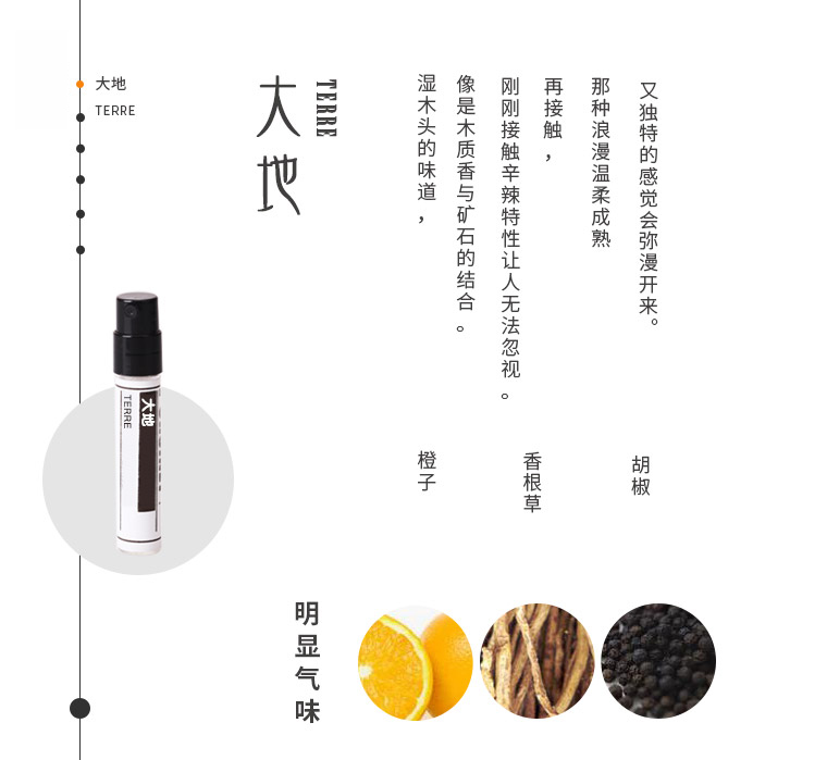 Sau cơn mưa hm, vùng đất của vườn Vân Nam Dangui Li, mái nhà của vườn Nile, mẫu nước hoa màu cam sao - Nước hoa nước hoa versace