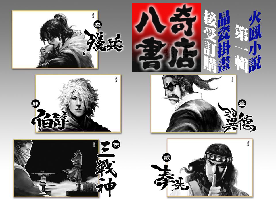 Baqi Bookstore Hong Kong Genuine Huofeng Liaoyuan Crystal Porcelain Hanging Painting Surrounding 40 * 60CM Oil Painting Limit