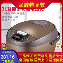 Royalstar Rongshida RFB-S3007 Bile Electric Rice Cooker B- S3007 Electric Rice Cooker 3 litres Intelligent Multifunction