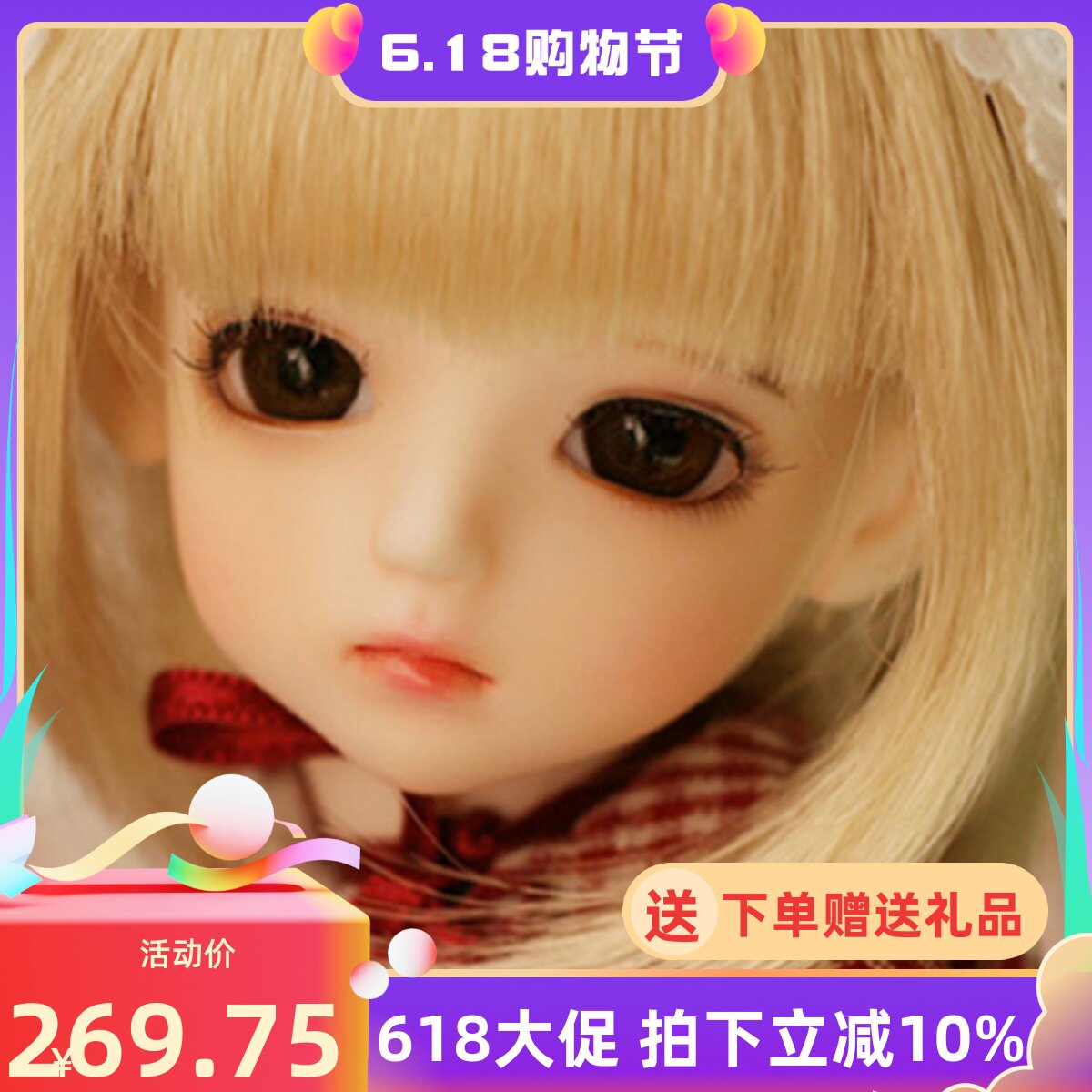 BJD doll SD doll Uri 6 points girl joint doll DIY birthday gift makeup