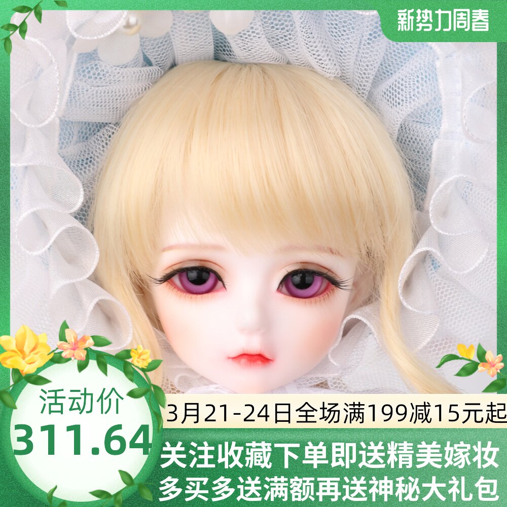 Full range of makeup delivery eyes BJD dolls SD dolls 1 4 women's SALGO Joints Doll Gifts