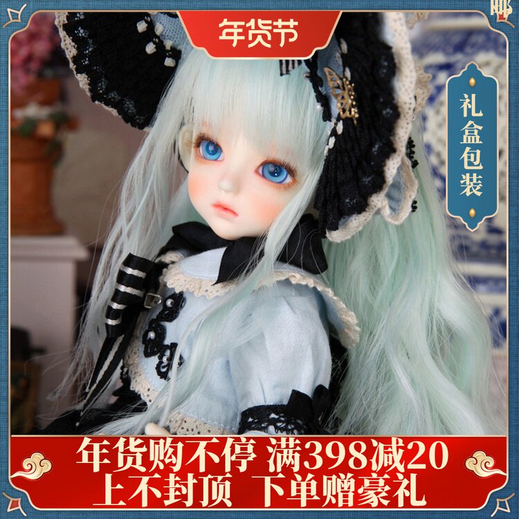 Special send makeup BJD doll SD doll URIEL 1 6 girl joint doll doll