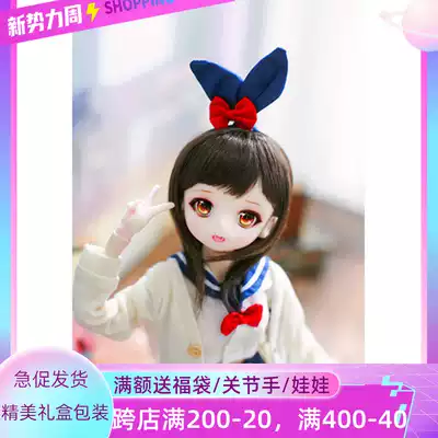 Set BJD doll SD doll 1 4 Female doll Airi Airi cartoon joint doll gift set