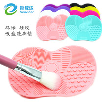 Makeup Brush Cleaner Scrubber Board Cleaning Mat makeup brush clean pad