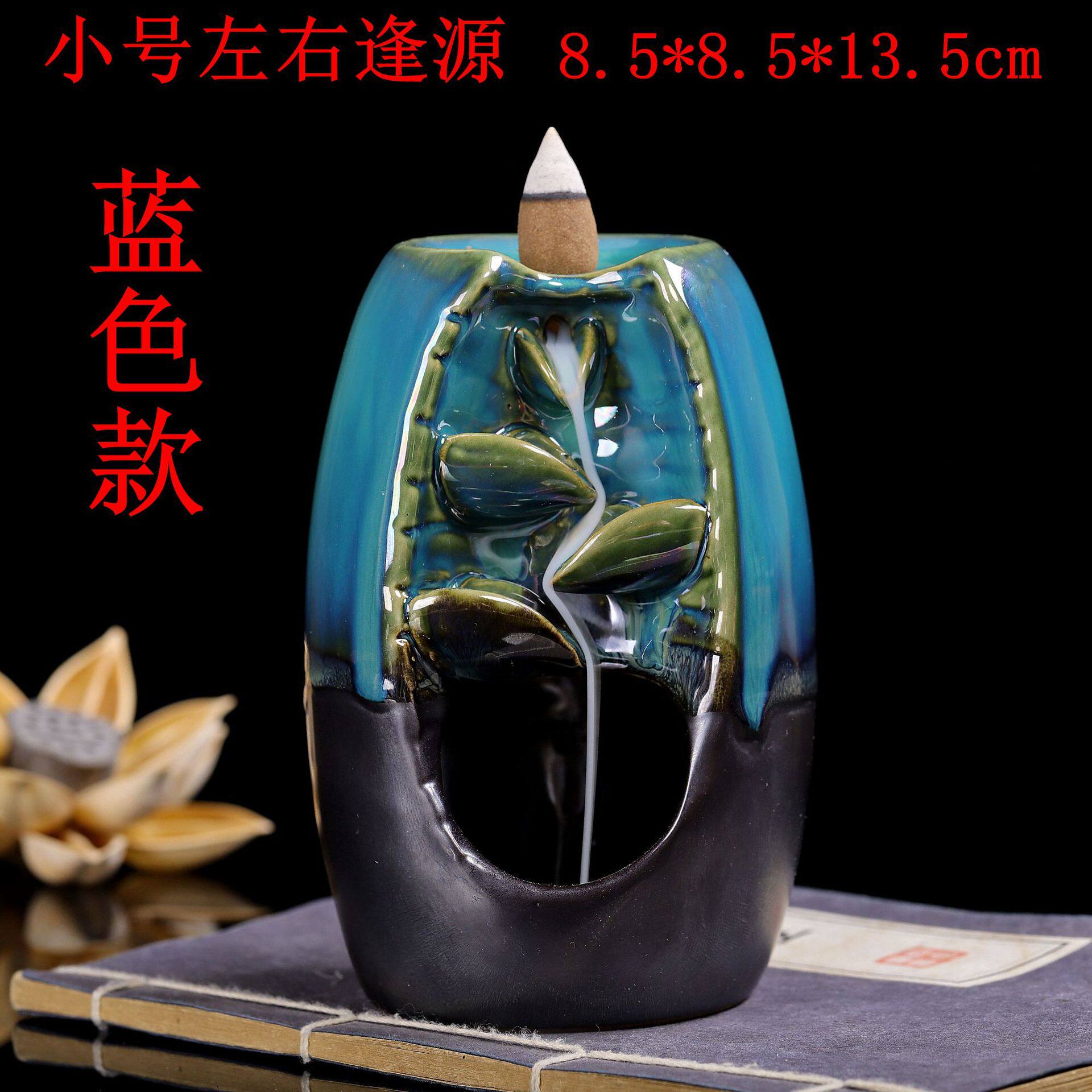 Керамическая благовола -горелка обратно водопад водопад водопад дымовой центр курильница   