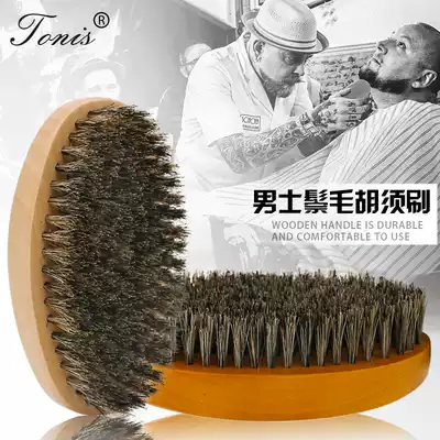 Mens Shaving Beard Brush Bambooboar hair StyComb Beard cleaning Brush