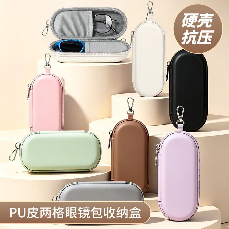 Hard-Shell Anti-Pressure Pu Leather Glasses Storage Box, High Appearance Value, Thickened with Hanging Buckle, 2-Compartment Glasses Storage Box, Multiple Colors Available Hard-Shell Anti-Pressure Pu Leather Glasses Storage Box, High Appearance Value, Thickened with Hanging Buckle, 2-Compartment Glasses Storage Box, Multiple Colors Available