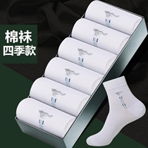 Seven wolf white cotton socks for four seasons mens socks spring and summer anti-stinky locks in spring and socks