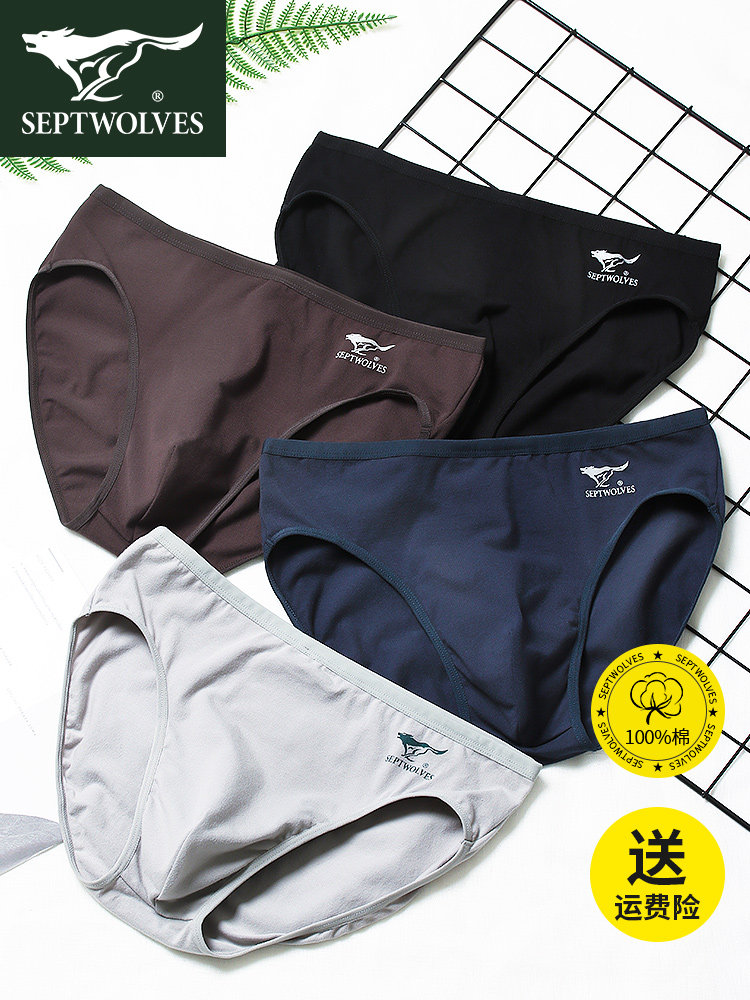 Official store flagship seven wolves men's underwear cotton boys shorts antibacterial shorts safety pants large size cotton trousers