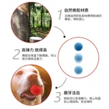 Яйца для игрушек для собак, измельчение зубов и настоящие шарики, маленькие крупные щенки собаки плюшевые золотые волосы эластичные шар.