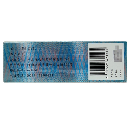 Zhibai dihuang таблетки концентрированные таблетки 360 таблетки питательны, огонь, горячие, ночные поты, шум в ушах, уши и ночной эмиссии