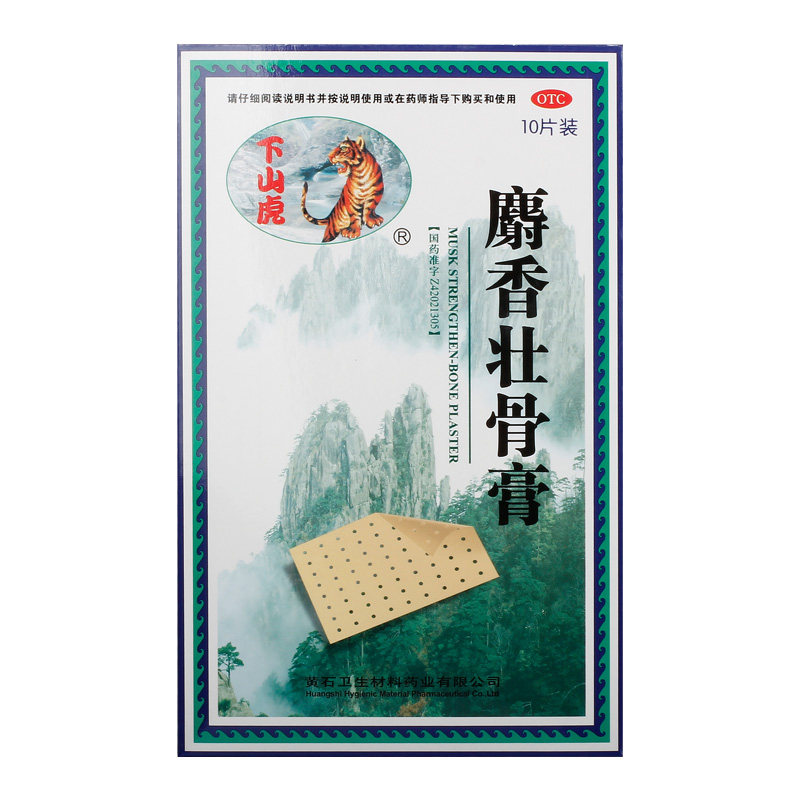 Lower Mountain Tiger Musk Strong Bone Paste 10 Patch Analgesic Anti-inflammatory Rheumatic Joint Pain Lumbago Nerve-Taobao
