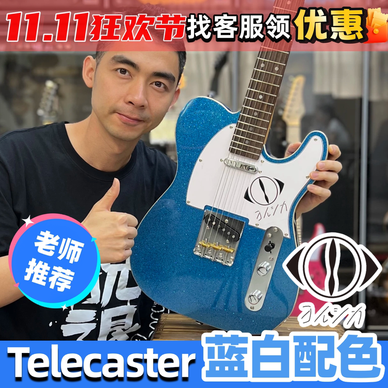 Blue Tele Electric Guitar Fender Soloking Mt-1/Sonic/Affinity/F2120 Blue and White Color Scheme