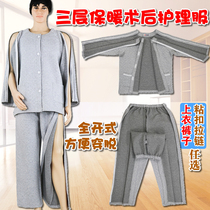 Autumn and winter warm professional nursing clothes for the elderly Hemiplegia bedridden patients after surgery easy to wear and take off examination physiotherapy number clothes