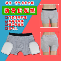 Elderly anti-fracture nursing shorts Anti-fall panties Hip injury femoral head lesion protective padded pants