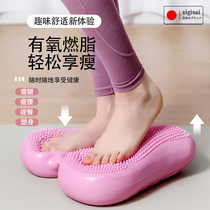 Japanese inflatable stepper home sports walking machine multi-functional fitness equipment foot arch trainer leg slimming artifact