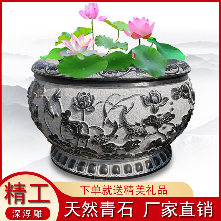 Stone carving fish tank Flower Pot Patio Fish round vat turquoite imitation ancient made of old outdoor stone sink stone Feng Shui Lotus Vat-Taobao