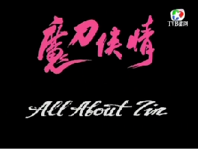 DVD player DVD (The Magic of the Magic) Wen one trillion Lun Cai Shaofen 18 Set of 2 Discs (Bilingual)