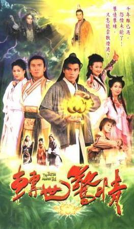 CD-ROM DVD (Reincarnation Shocking 2000 Years of Shocking Love) Guan Dehui Su Yuhua 20 episodes 2 discs