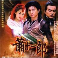 Disc player DVD (Xiao XI Lang) Wu Chirong Zhu Yin 2 discs