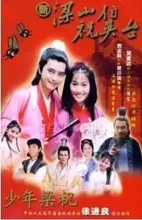 CD player DVD (young Liang Zhu) Luo Zhixiang Liang Xiaobing 2 discs