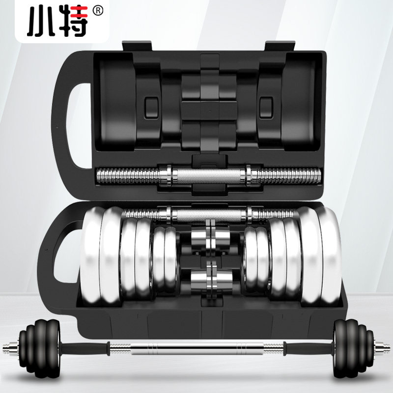 Men's dumbbell boutique box plating Yaling 20kg 30kg adjustable barbell dual-use fitness equipment household