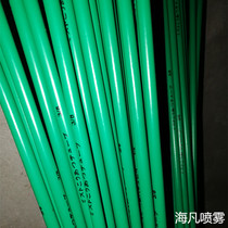 Humidifier high pressure spray alloy tube textile breeding humidification spray special tube outer diameter 9 52