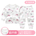 Ít bé bò quần áo cotton mùa thu set childrens ấm đồ lót bé quần quần bé childrens quần áo đồ ngủ mùa thu bông. 