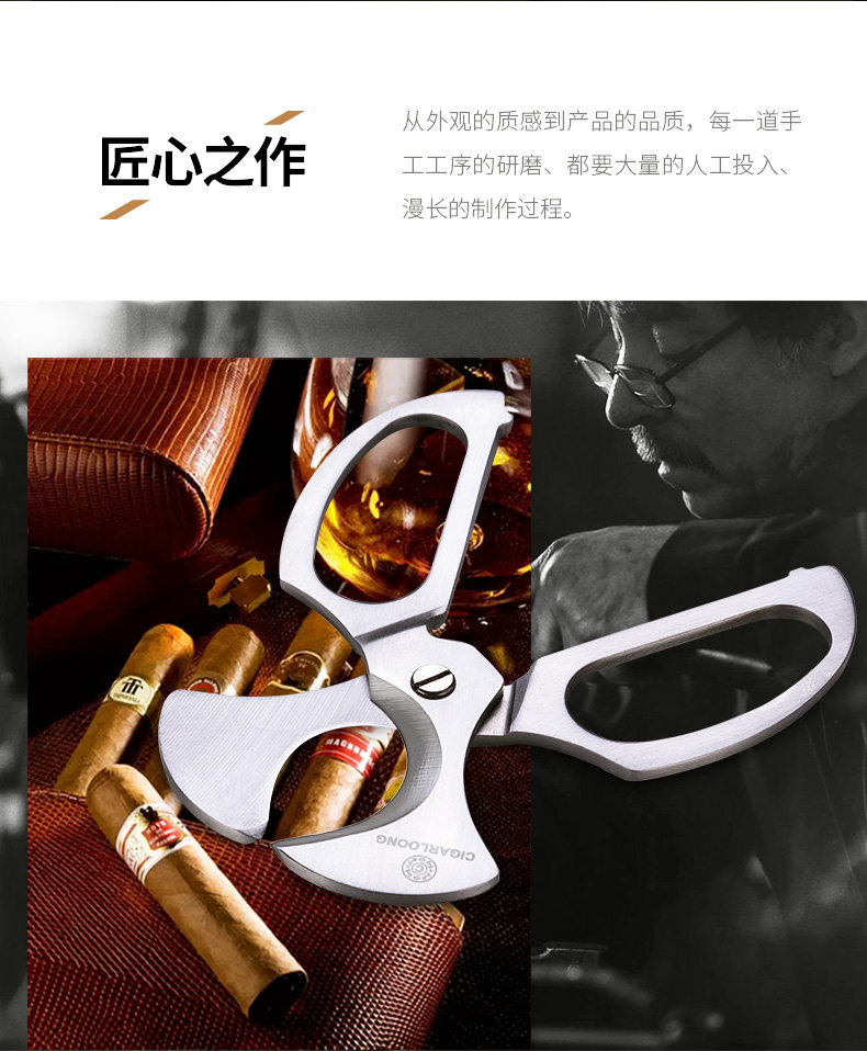 Сигарный нож 2 детали page_02.jpg