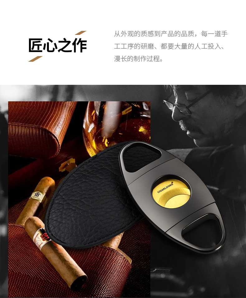 CC-3041 Сигара CUT_02.jpg