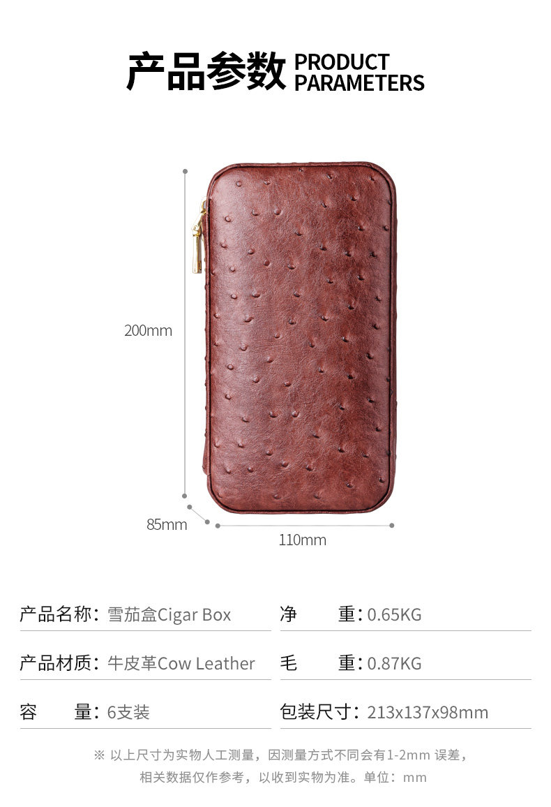 Коробка сигар --- _08.jpg