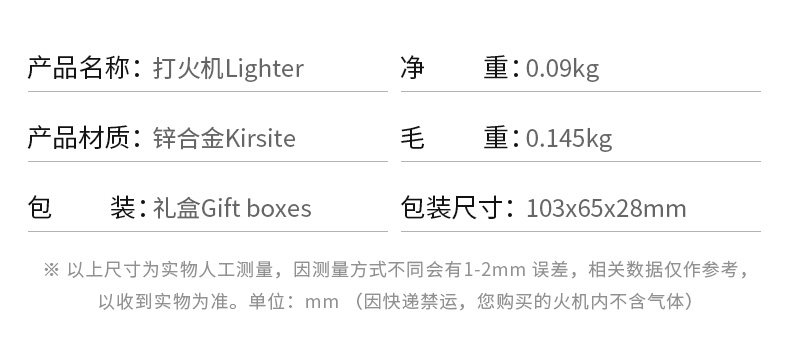 Подробная информация о Ligher_08.jpg