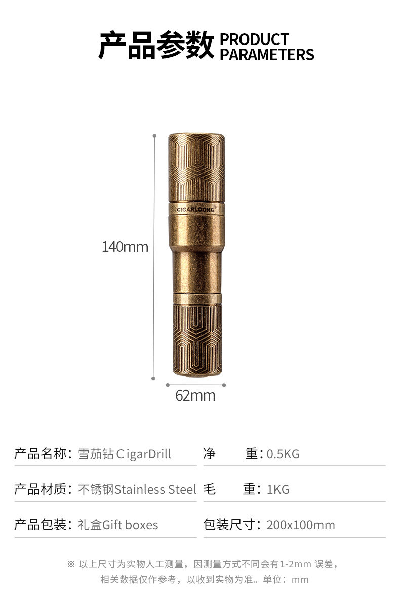 Сигарный нож детали_08.jpg