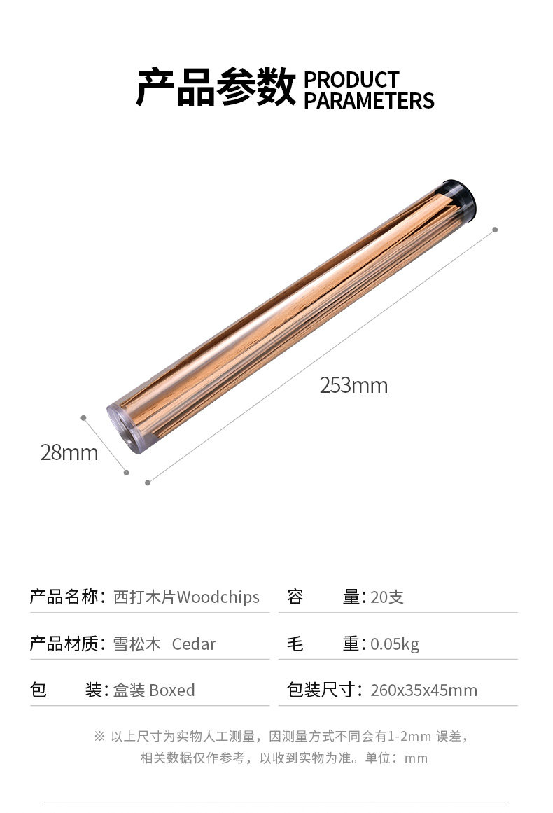 CLD-20DH1 XIDA WOOD FILM DEVINES_06.JPG