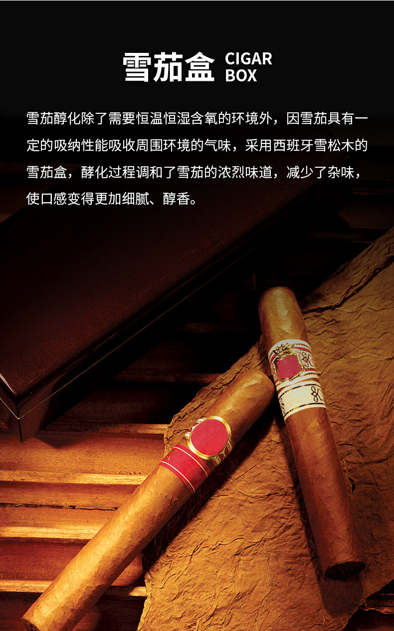 Подробная информация о сигаре page_02.jpg