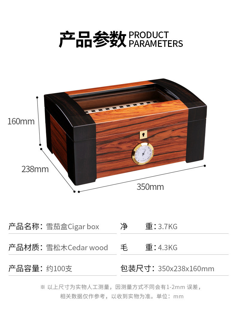 Cigar Box 2 Detail_11.jpg