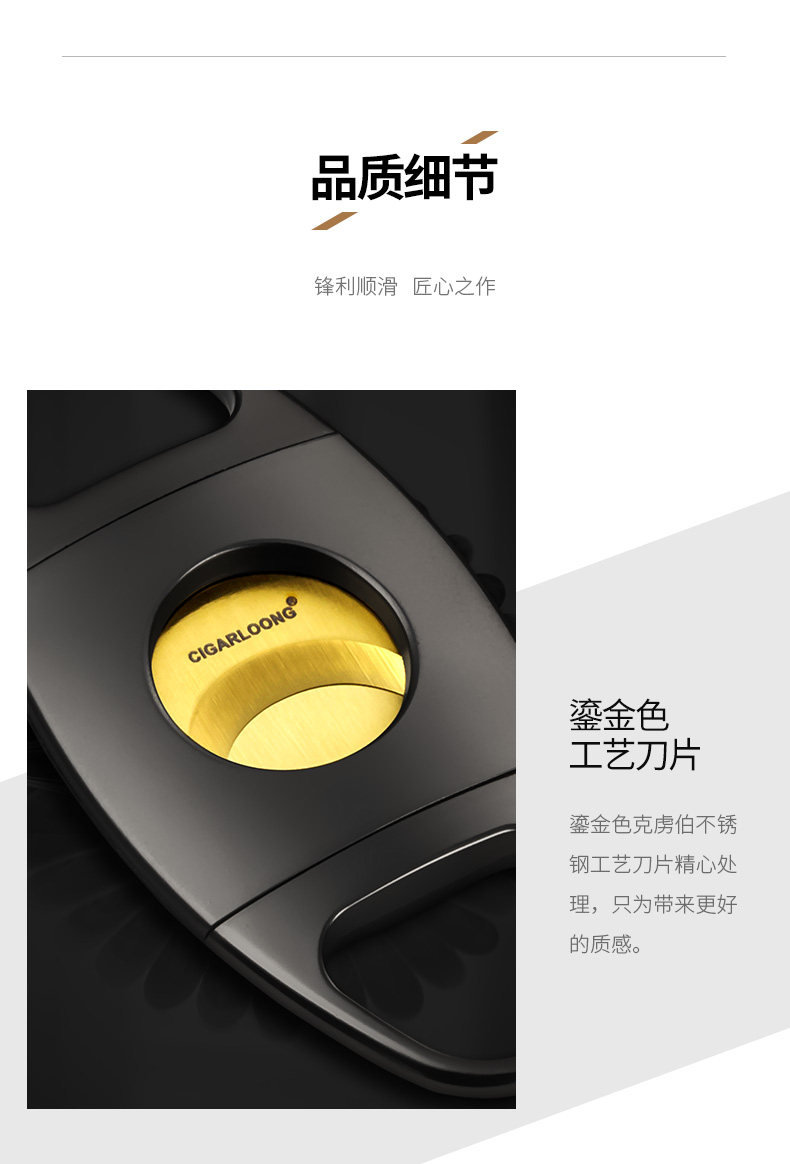 CC-3041 Сигара CUT_07.JPG