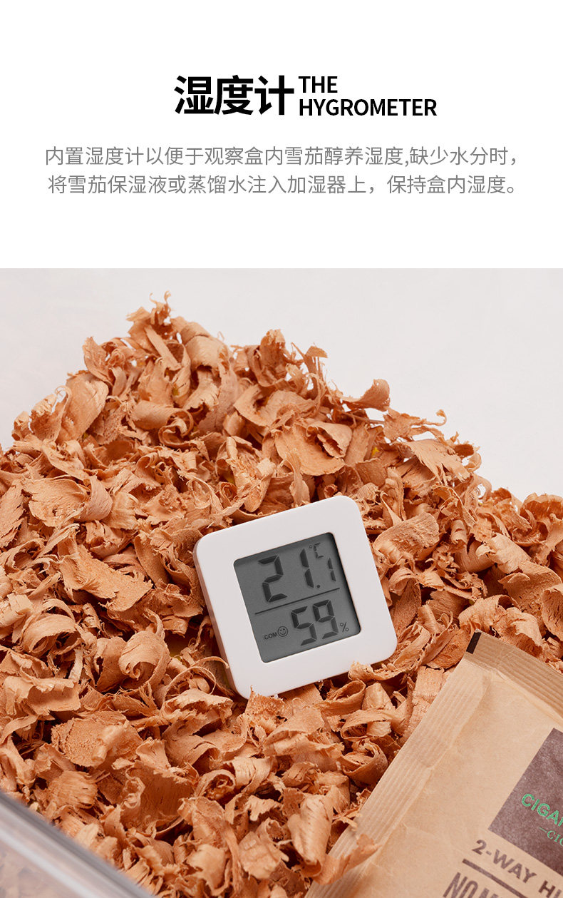 Подробная информация о сигаре page_06.jpg